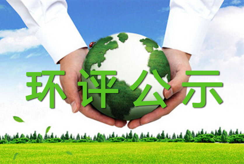 杭州全盛機(jī)電科技有限公司建設(shè)項目環(huán)境保護(hù)設(shè)施竣工驗收